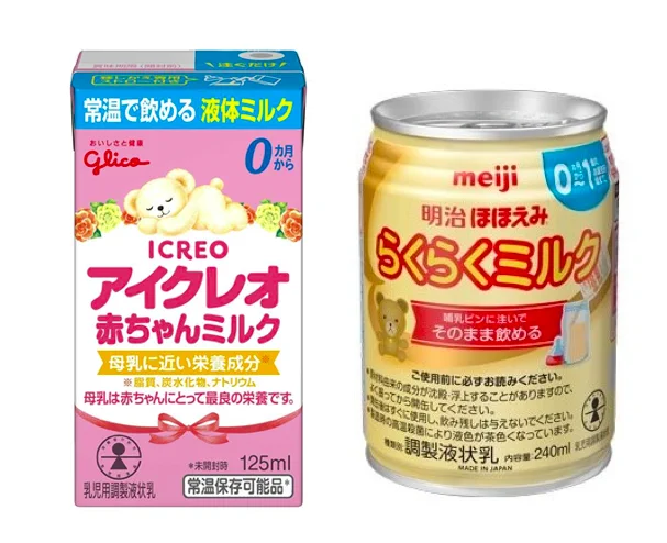 乳児用 #液体ミルク の気になるあれこれ、専門家に聞きました！

・粉ミルクとなにが違うの？ コスパは？
・温めずに飲ませて大丈夫なの？
・常温で長期保存できるのはどうして？
・どこで買える？

解説はこちら?… 