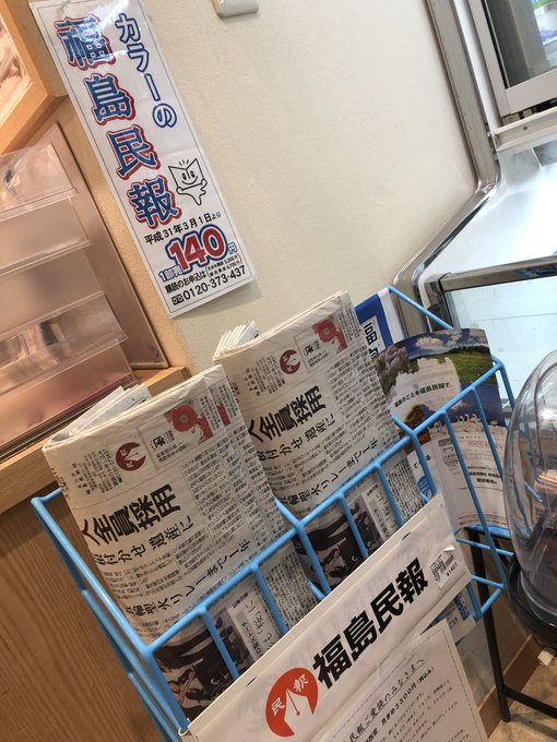 福島名物 三万石 ままどおる 期間限定の味や賞味期限 カロリーは Sweetsvillage スイーツビレッジ