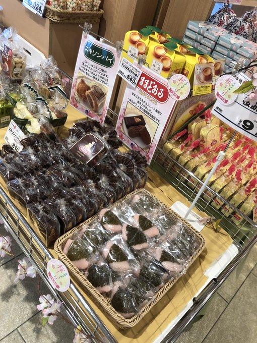 福島名物 三万石 ままどおる 期間限定の味や賞味期限 カロリーは Sweetsvillage スイーツビレッジ