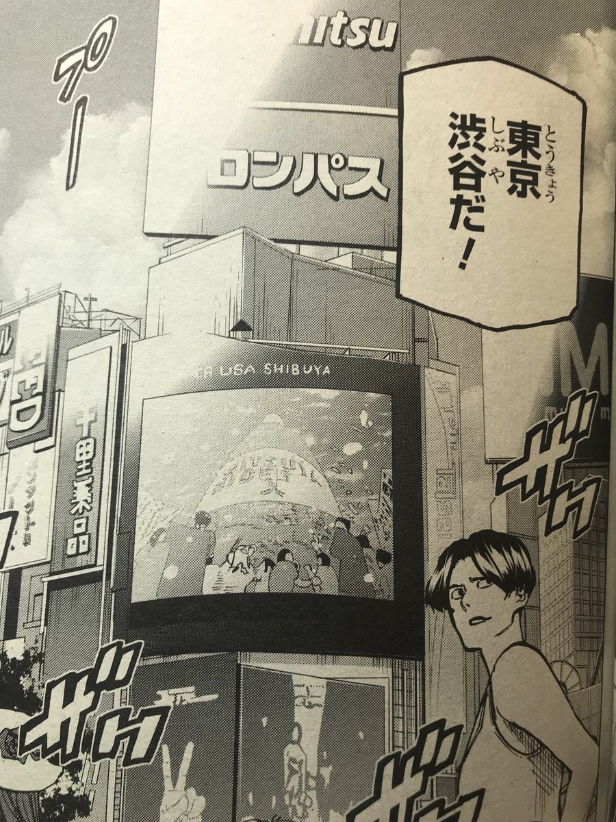 今日はエースの発売日!
「すべての人類を破壊する。それらは再生できない。」の5話目載ってます!

DCIトーナメントセンターの資料や写真など、かき集めてくださった関係者の皆様に感謝いたします!

あと、センターカラーもらってました! 