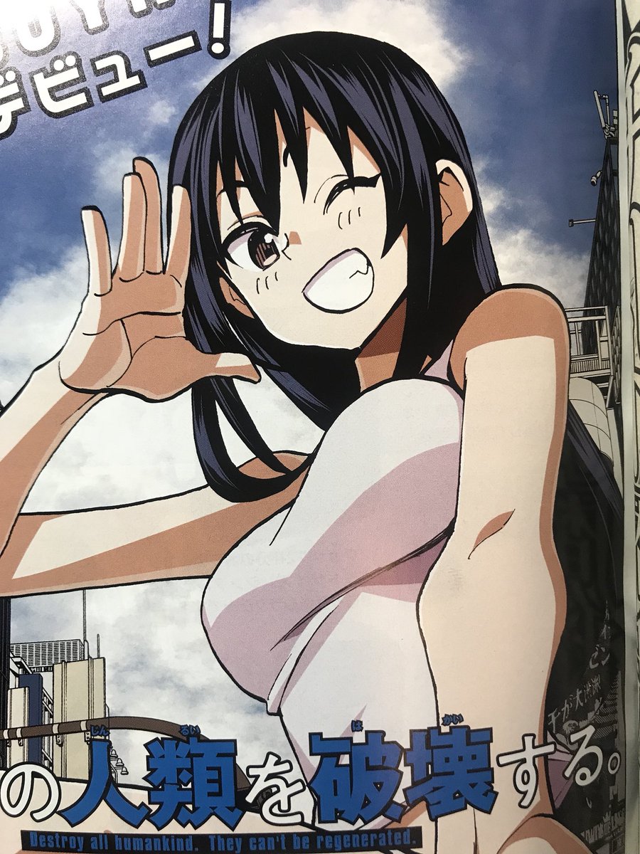 今日はエースの発売日!
「すべての人類を破壊する。それらは再生できない。」の5話目載ってます!

DCIトーナメントセンターの資料や写真など、かき集めてくださった関係者の皆様に感謝いたします!

あと、センターカラーもらってました! 