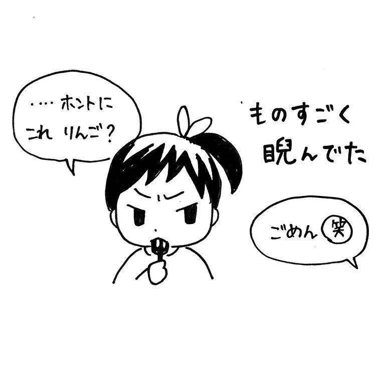 野菜嫌いの次女4歳。嘘つかれて激怒。 