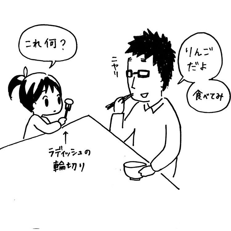 野菜嫌いの次女4歳。嘘つかれて激怒。 