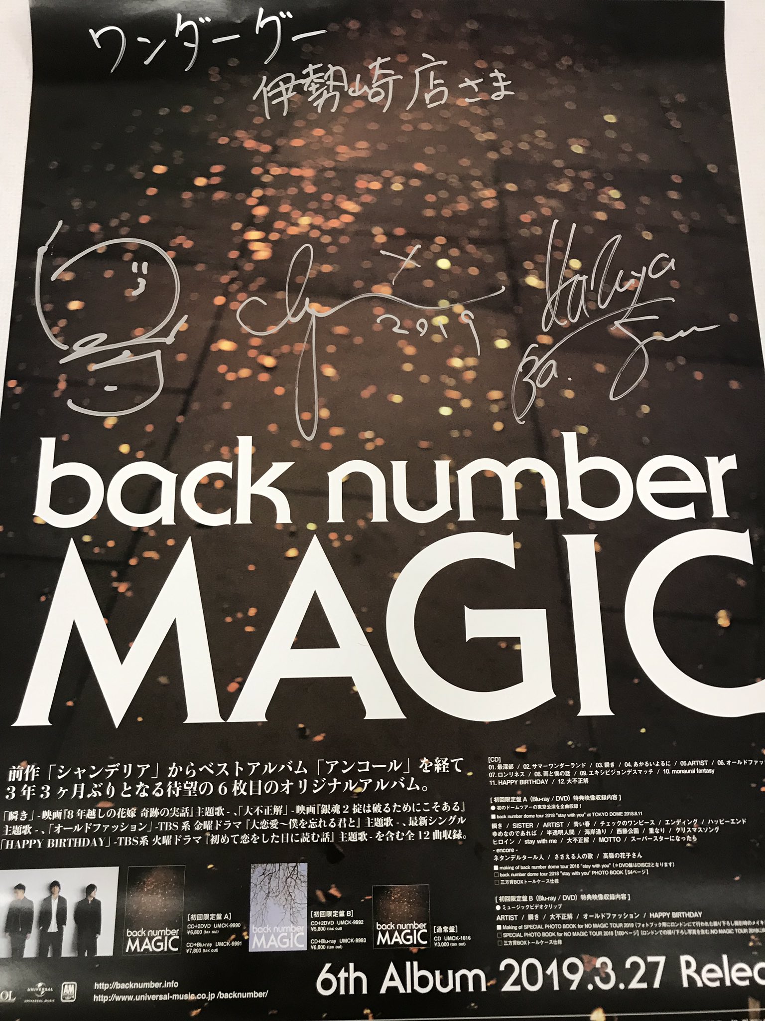 WonderGOO伊勢崎店 on X: 