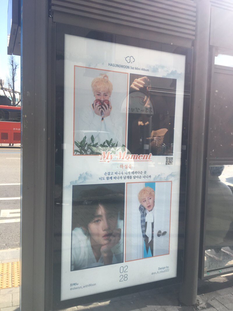 kurumitable's tweet photo. 합정 버스정류장 하성운 광고
밤에 보면 더 예쁘다고~ https://t.co/RVuxmRtmAQ