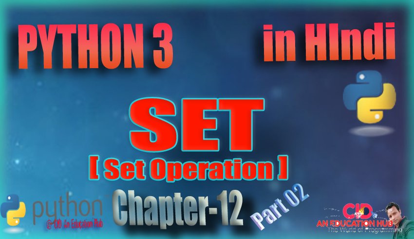 A1918manav's tweet photo. #Set_Operations in #Python... 👇🏻 Chapter 12  । Part 02
https://t.co/BNksKO7EjD

#SUBSCRIBE #share #like #CID_An_Education_Hub #programming_in_hindi #Software_Engineering #C_Sharp #c #Cpp #CSS #HTML5 #Ajax #Android_Games #Android_Apps #web_Apps #Ruby #php #mysql #java #javascript https://t.co/cYc05YRXc3