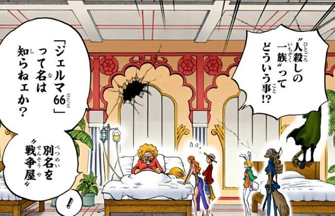 まな على تويتر 万博の主催者ブエナ フェスタ 司会者ドナルド モデラート 鬼の跡目ダグラス バレットの3人が Stampede の敵幹部 ルフィの敵手はバレットとして ゾロとサンジは誰と戦うのかな フェスタの異名は 戦争仕掛け人 戦争屋 ジェルマ66と
