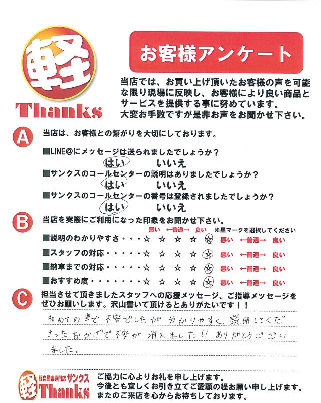 宮崎市中古車 宮崎市中古車