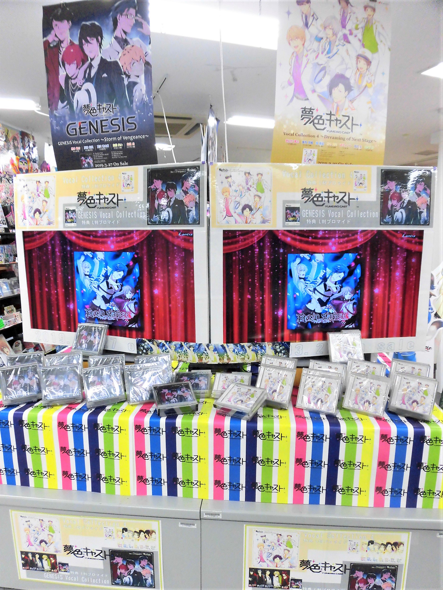 藤色 王子 スカウト 夢 色 キャスト ドラマ cd 特典 準備する トレイ ブロンズ