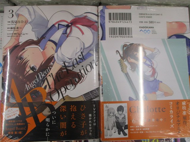 アニメイト和歌山 書籍入荷情報 本日のオススメ商品はコチラ 魔法科高校の劣等生 10巻 Lover 1巻 Angel Beats ザ ラスト オペレーション 3巻 吸血鬼ちゃん 後輩ちゃん 4巻 角川 電撃コミックス 待望の新刊が入荷ワカ