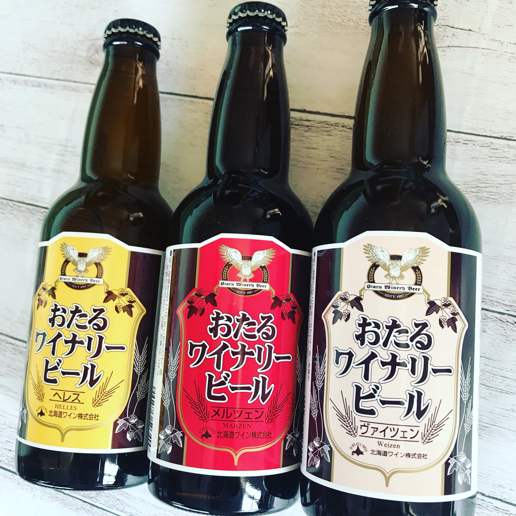 おたるワイナリービール Twitter Search Twitter