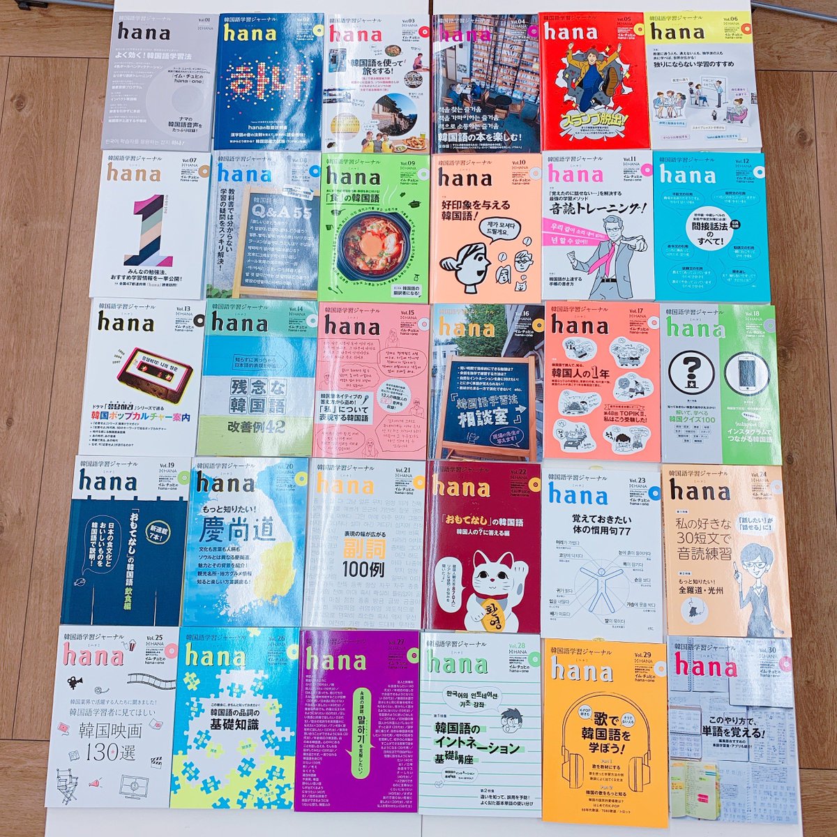 韓国語のhana Hanaはハナドゥルセッのハナです 1