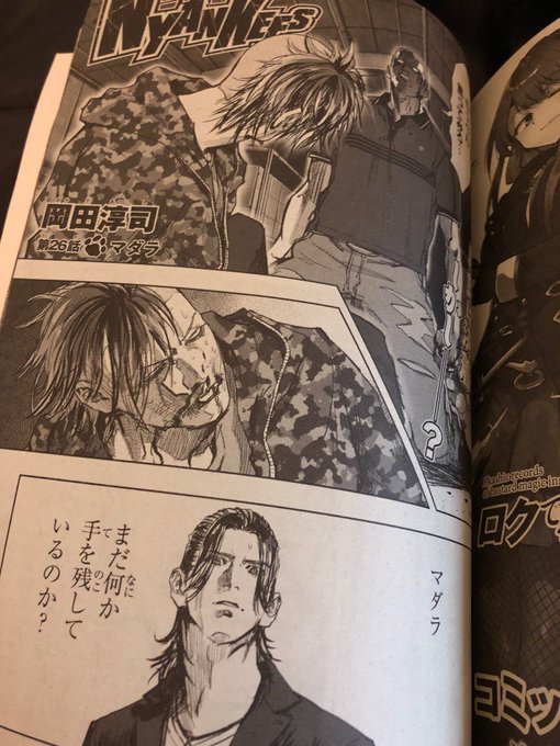 岡田淳司 オカダアツシ Okada Atsushi19 さんのマンガ一覧 いいね順 3ページ ツイコミ 仮 岡田淳司 オカダアツシ Okada Atsushi19 さんのマンガ一覧 いいね順 3ページ ツイコミ 仮