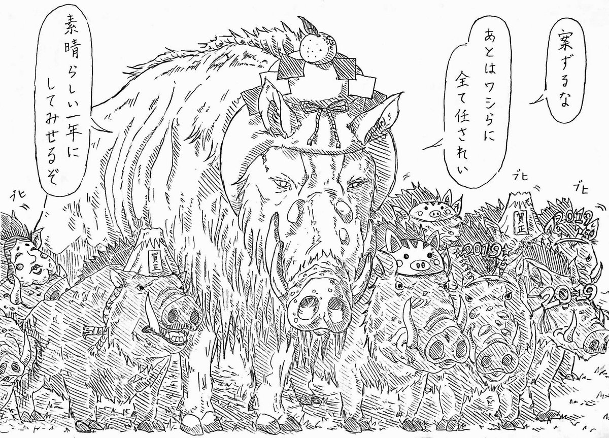 ひとみん とりあえず被り物してる可愛いもののけ達を描きたかっただけの漫画 笑 Twitter ひとみん とりあえず被り物してる可愛いもののけ達を描きたかっただけの漫画 笑 Twitter