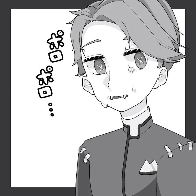 リプ効果音タグ〜〜
いそペでポロポロ… 