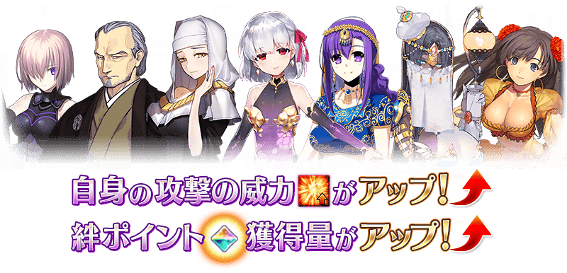 Fate Go News Jp Event Along With The Ce Masters Can Also Collect New Command Codes Nun Of The Merciful Eye 5 Cc When Attacking With The Equipped Card Deal