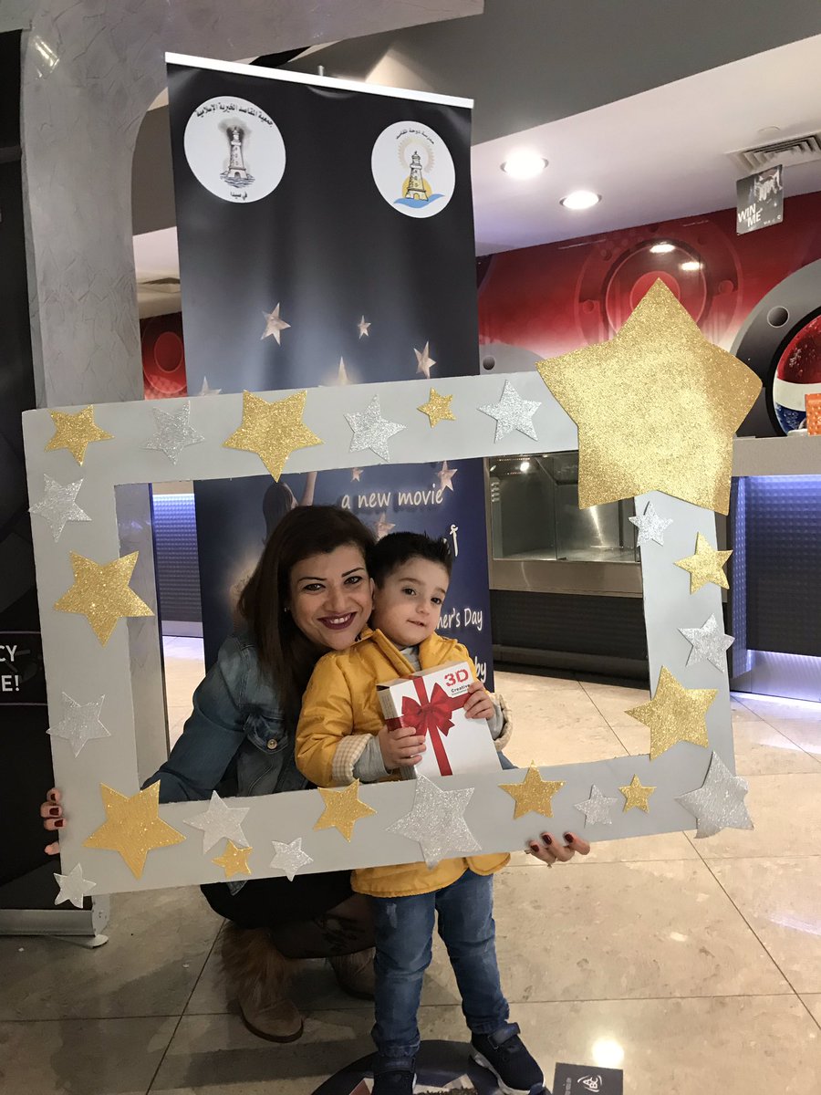 rovina_fodda's tweet photo. #Mothers_Day #photo_booth #stars #أنتِ_نجمتي @DawhaHighSchool @FThaalby @Ghania25060931 https://t.co/EEH4DrwPYM