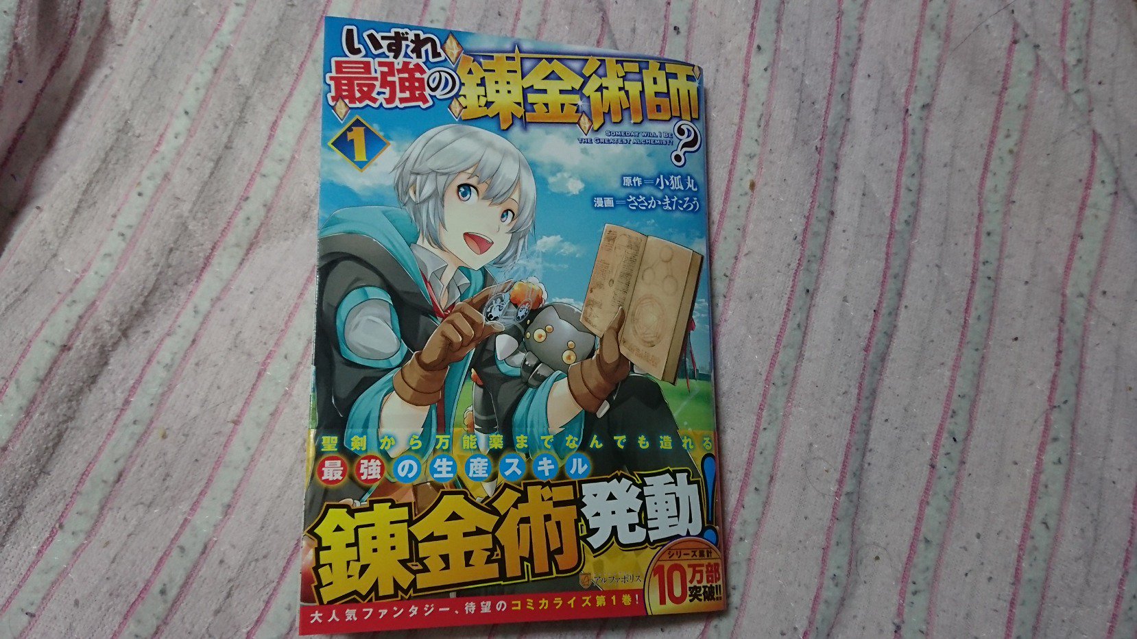 ささかまたろう Twitter Search Twitter