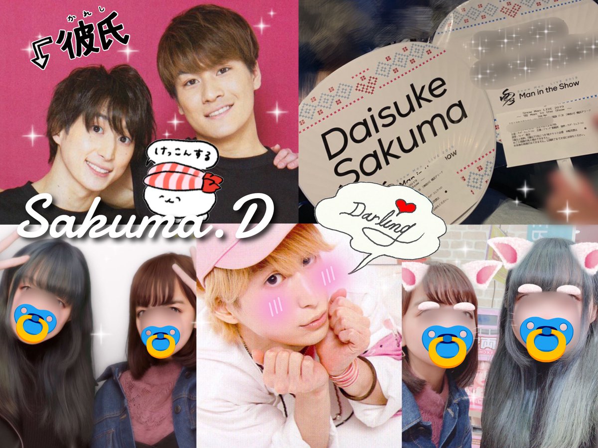 たぐ❤︎ tweet media