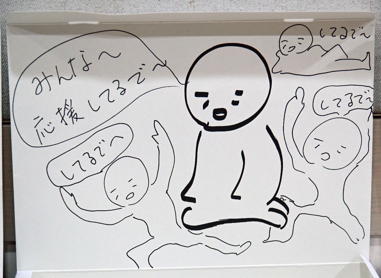 V6 20thCentury 井ノ原快彦 いのちゃんまん マグカップ 2種類