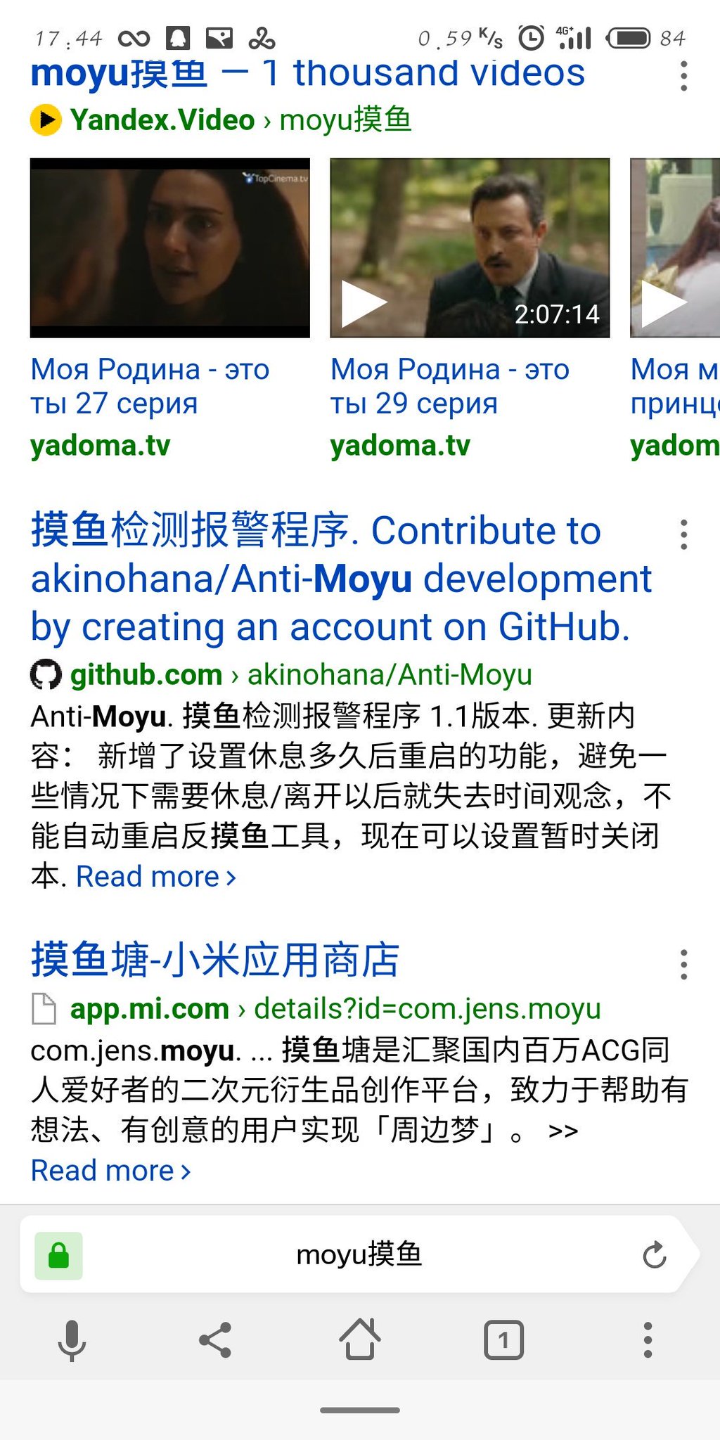 Calendula Yandex搜出来奇怪的东西 Fakejansonjohn Raijin Nh T Co Phm5fjitkw Twitter