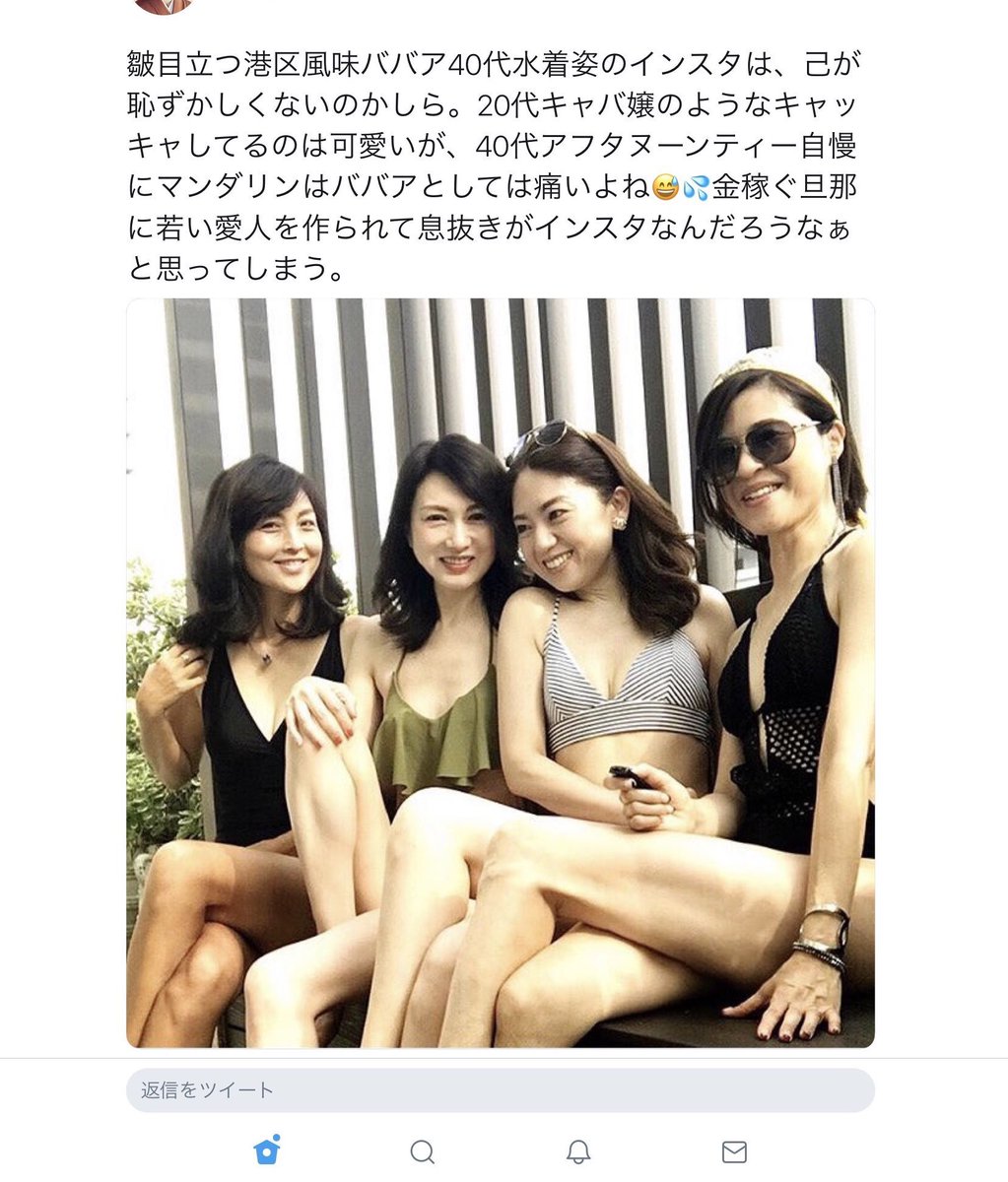あり な 熟女の極 Sur Twitter 40代の水着が流行ってるようなので42歳の時の矢澤よんじゅうにこにーを並べておきますね あり な 熟女の極 Sur Twitter 40代の水着が流行ってるようなので42歳の時の矢澤よんじゅうにこにーを並べておきますね