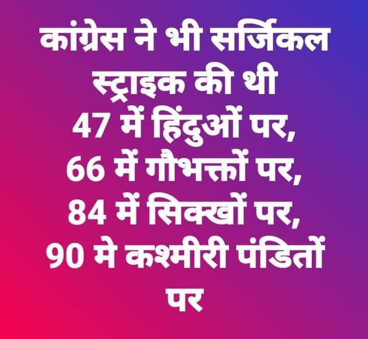 ModuRathore's tweet photo. याद है ना..???
#RahulJawabDo https://t.co/pI9PKt8wVs
