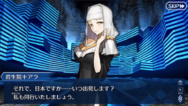 Fatego を含むマンガ一覧 いいね順 231ページ ツイコミ 仮