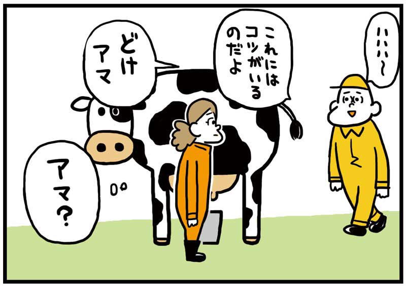 出るぞ出るぞ〜 