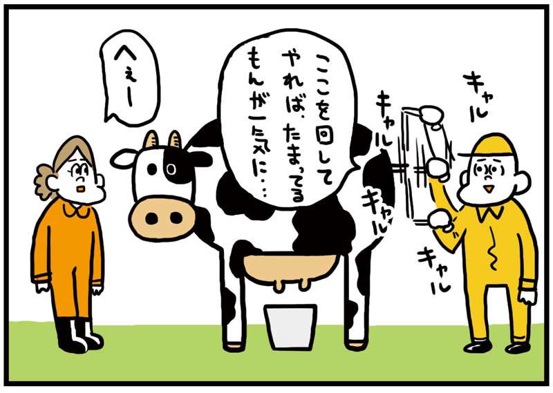 出るぞ出るぞ〜 