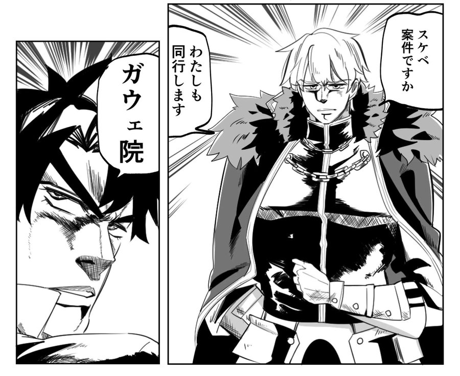 Fgo 日本ですか いつ出発します ジョジョネタ大好きな公式