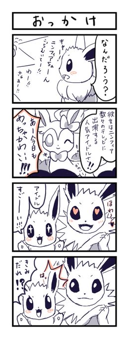 ブイズ