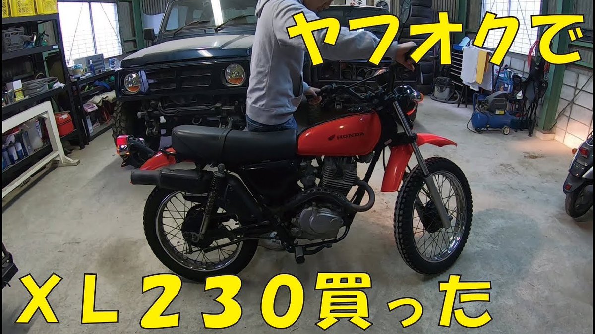 Xl230