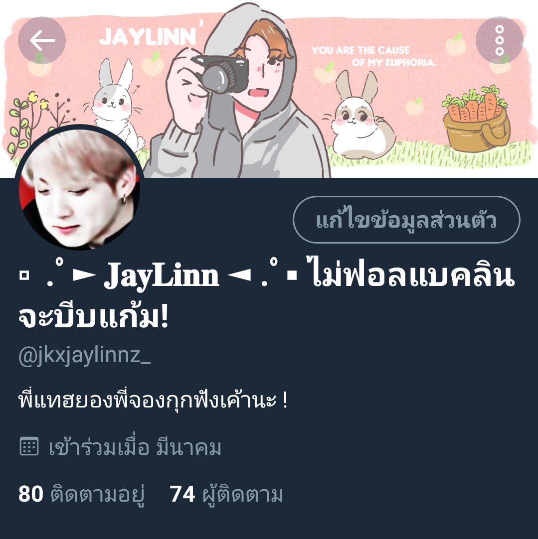 𝐣𝐚𝐲𝐥𝐢𝐧𝐧 @𝐫𝐞𝐬𝐭 tweet media