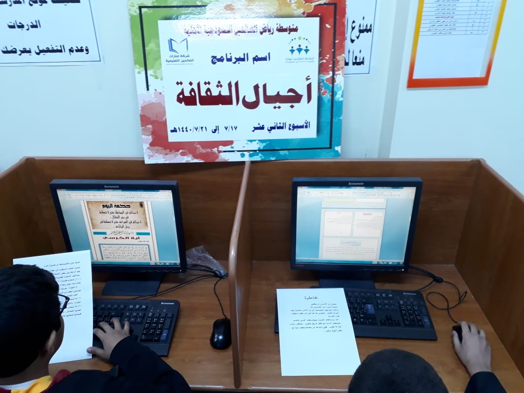 stusalheen's tweet photo. ضمن الخطة التشغيلية لبرامج ساعة النشاط تم تنفيذ برنامج اجيال الثقافة بمتوسطة رياض الصالحين بتبوك بعمل مجلة ثقافية من اعداد الطلاب https://t.co/Et58Q3U7zo