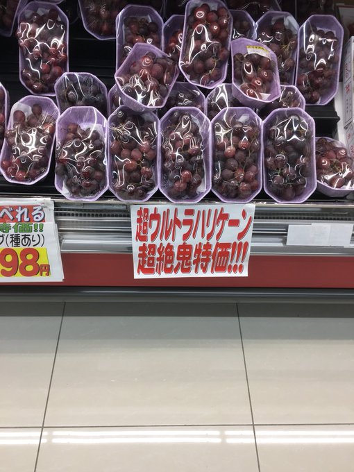 謎肉 ラクダ 蛙 錦ヘビなど珍しい肉を売っているスーパーみらべるが話題 場所はどこ ニシキヘビの肉めっちゃ高いな まとめダネ 謎肉 ラクダ 蛙 錦ヘビなど珍しい肉を売っているスーパーみらべるが話題 場所はどこ ニシキヘビの肉めっちゃ高いな まとめダネ