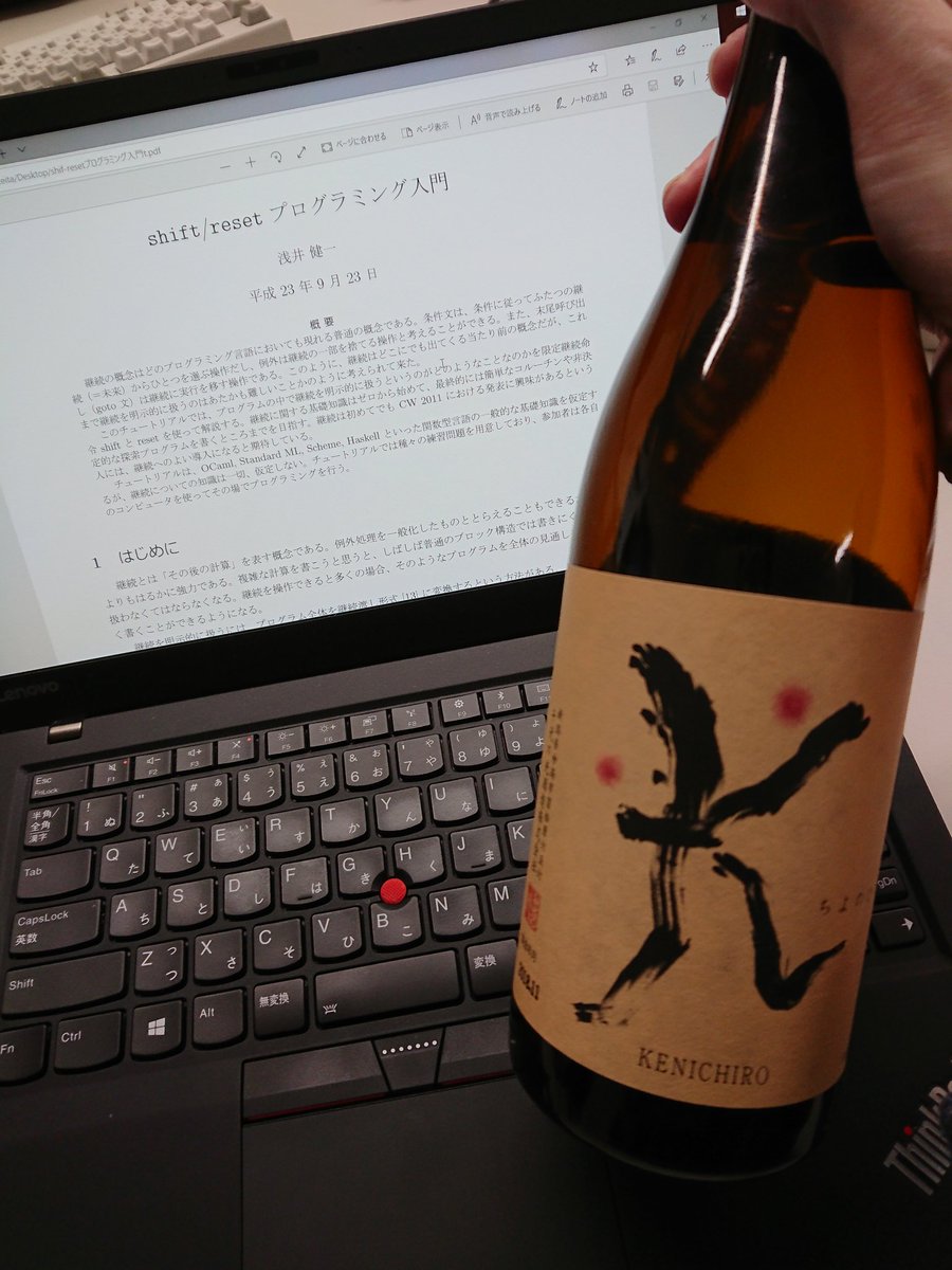 keita44_f4's tweet photo. #kstudy 継続勉強会始まった！ https://t.co/QNzvSog84B