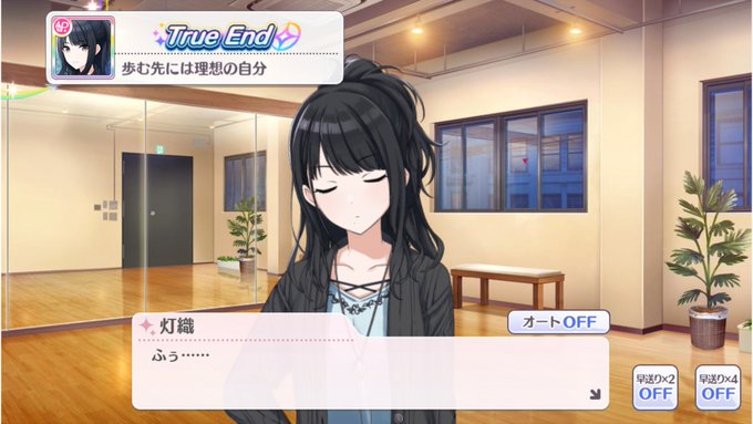 デレステ アタポンイベントを走った感想 凛としてゲーマー気取り