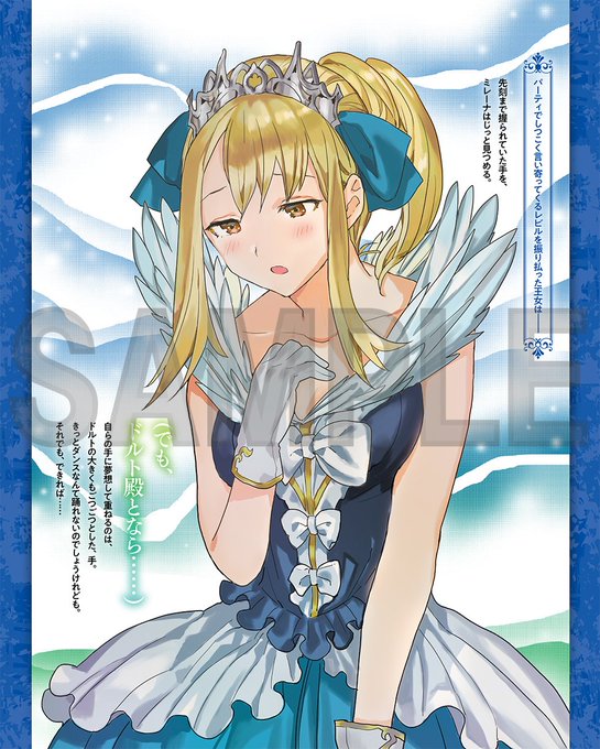 おっさん竜師のtwitterイラスト検索結果 おっさん竜師のtwitterイラスト検索結果