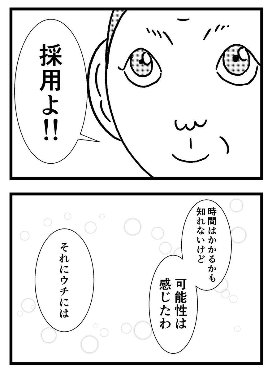 【ジョイ恋2nd〜エピソードオブ植澤〜】第6話

#まんが #漫画 #マンガ #ジョイ恋 #バイトリーダー #新人アルバイト #バイト #ファミレス #店員 #ラブコメ 
