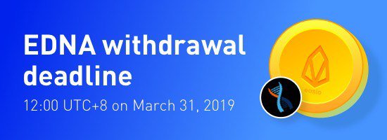 MOREONE14's tweet photo. 💥Notice about closing EDNA withdrawal

At the request of the EDNA project, we will close the EDNA token withdrawal on this Sunday (12:00 UTC+8 on March 31, 2019). Users who have not yet withdrawn the EDNA candies into their wallets. Please withdraw as soon as possible. https://t.co/03yo0YLC96