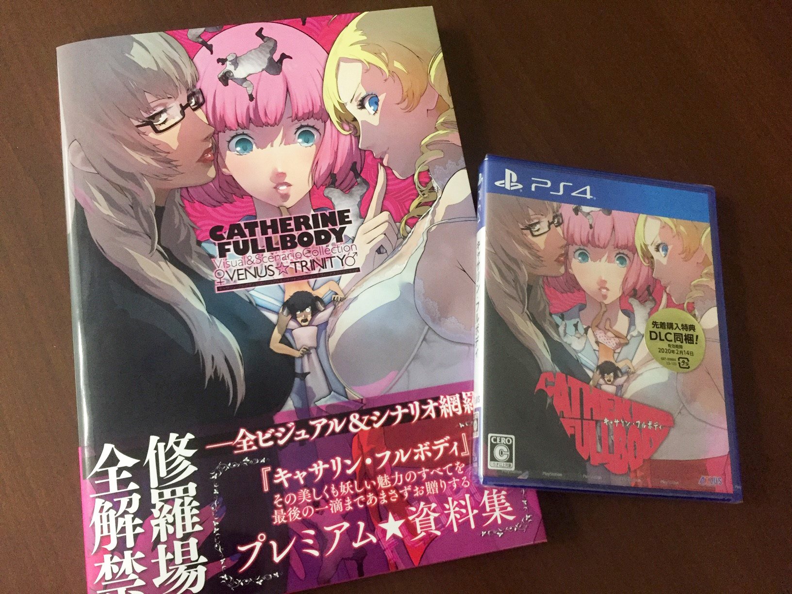 キャサリン・フルボディ 公式ビジュアル\u0026シナリオコレクション