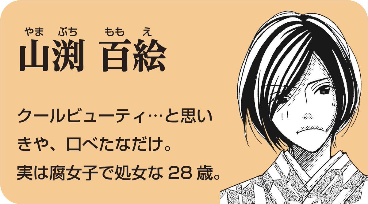 相原実貴 エレベーター降りて左 連載中 キャラ紹介にこんな個人情報大っぴらに打たれちゃうなんて世の中変わったもんです 5時9時最新15巻 5時から9時まで ごじくじ T Co B5h8qvsi2x 相原実貴 エレベーター降りて左 連載中 キャラ紹介にこんな個人情報大っぴらに打たれちゃうなんて世の中変わったもんです 5時9時最新15巻 5時から9時まで ごじくじ T Co B5h8qvsi2x