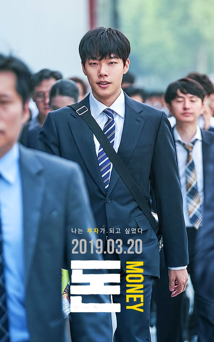 영화 돈 류준열 포토티켓 포토티켓 외 용도로 사용 X 2차 가공 X #돈 #영화돈 #조일현 #류준열 #RyuJunYeol #柳俊烈 https://ryusiso.tistory.com/111ترجمة المنش...