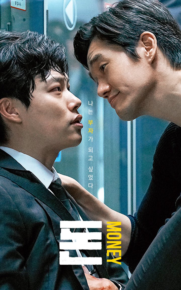 영화 돈 류준열 포토티켓 포토티켓 외 용도로 사용 X 2차 가공 X #돈 #영화돈 #조일현 #류준열 #RyuJunYeol #柳俊烈 https://ryusiso.tistory.com/111ترجمة المنش...