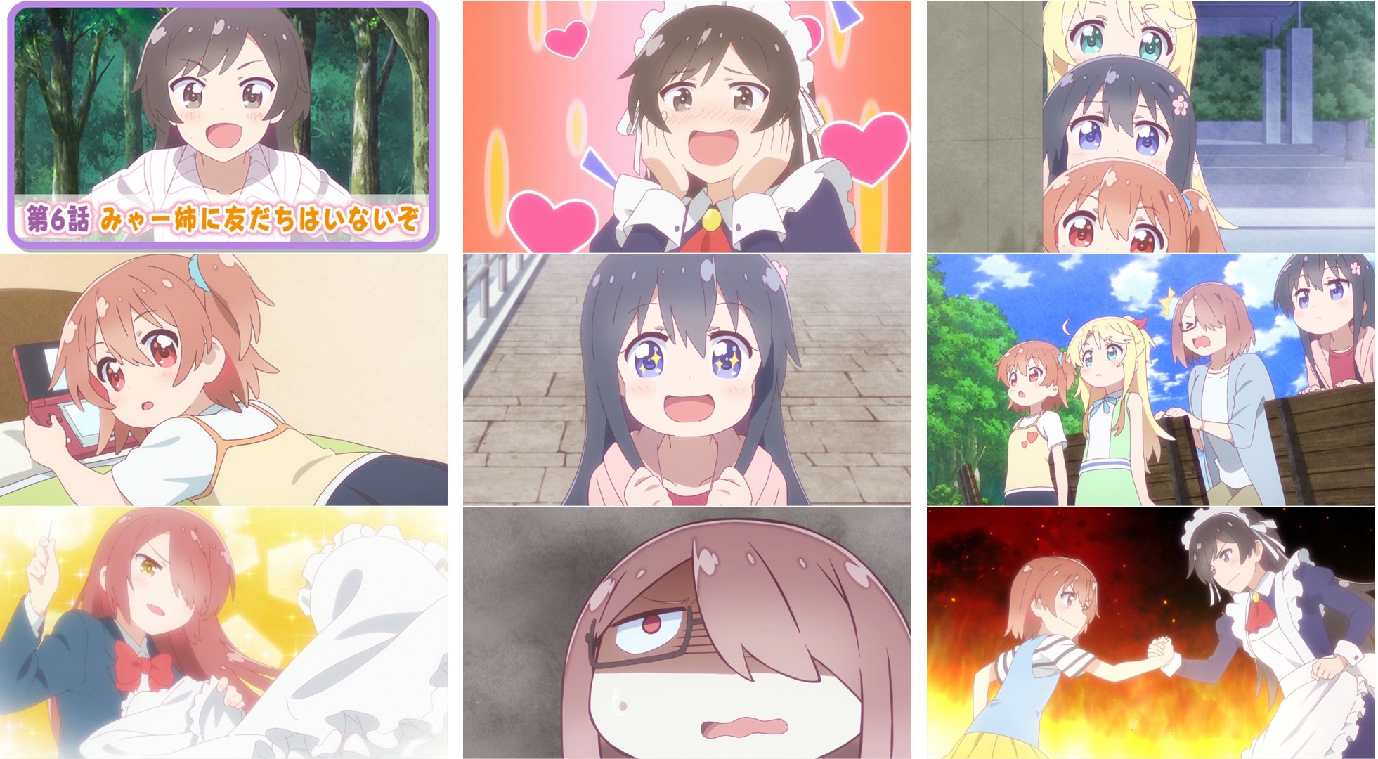 Tvアニメ 私に天使が舞い降りた 公式 22年10月14日 金 ロードショー 私に天使が舞い降りた 本日最終回 第6話 みゃー姉に友だちはいないぞ Wataten T Co Zyon9tbha6 Twitter