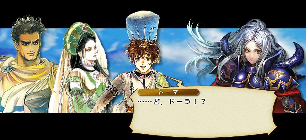 宵 充填中につき低空飛行 ここでフォーファーの曲かかるのほんと良かった ロマ2の記憶かなり薄れてるんだけどこの曲すごい覚えてる これでフォーファーじゃなかったら笑う トーマ死亡ルートもなんかあったか怪しくなってきたけど確か救出できない しない 宵 充填中につき低空飛行 ここでフォーファーの曲かかるのほんと良かった ロマ2の記憶かなり薄れてるんだけどこの曲すごい覚えてる これでフォーファーじゃなかったら笑う トーマ死亡ルートもなんかあったか怪しくなってきたけど確か救出できない しない