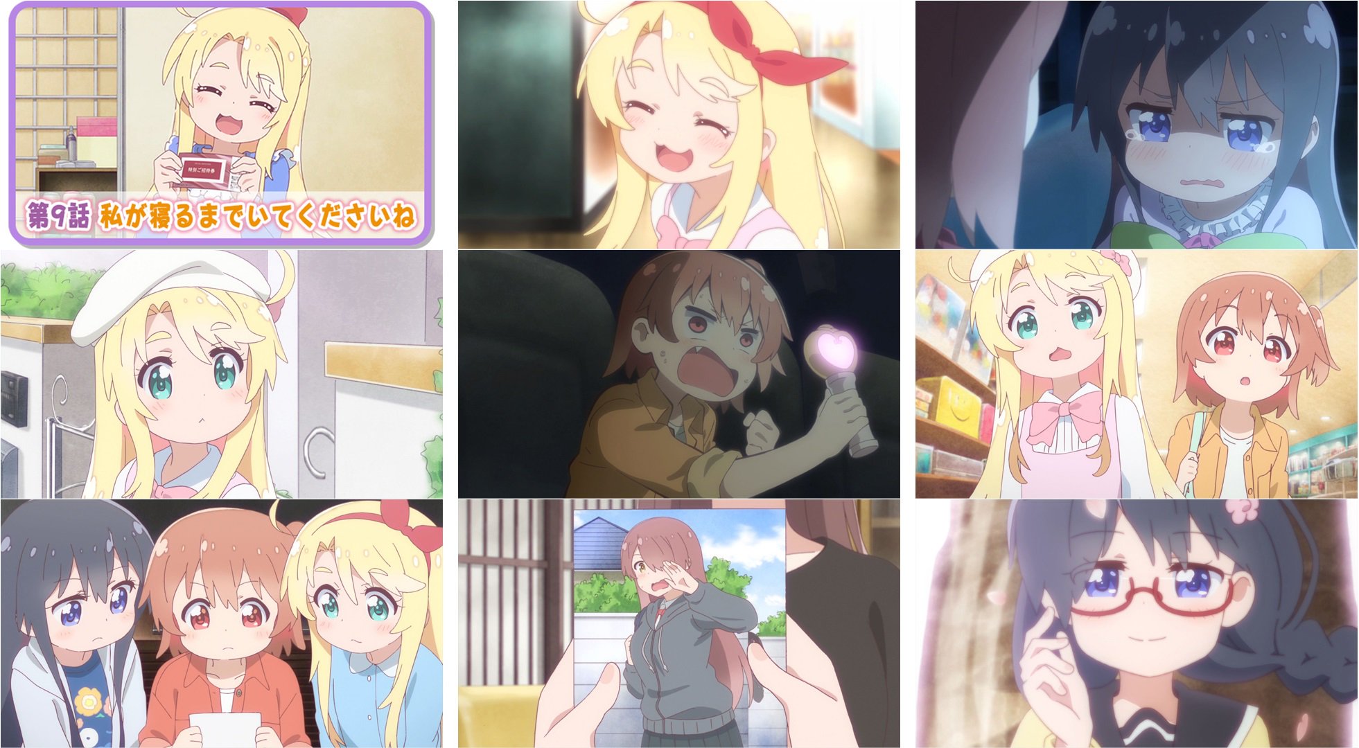 Tvアニメ 私に天使が舞い降りた 公式 22年10月14日 金 ロードショー 私に天使が舞い降りた 本日最終回 第9話 私が寝るまでいてくださいね Wataten T Co Dazqdi6rzn Twitter