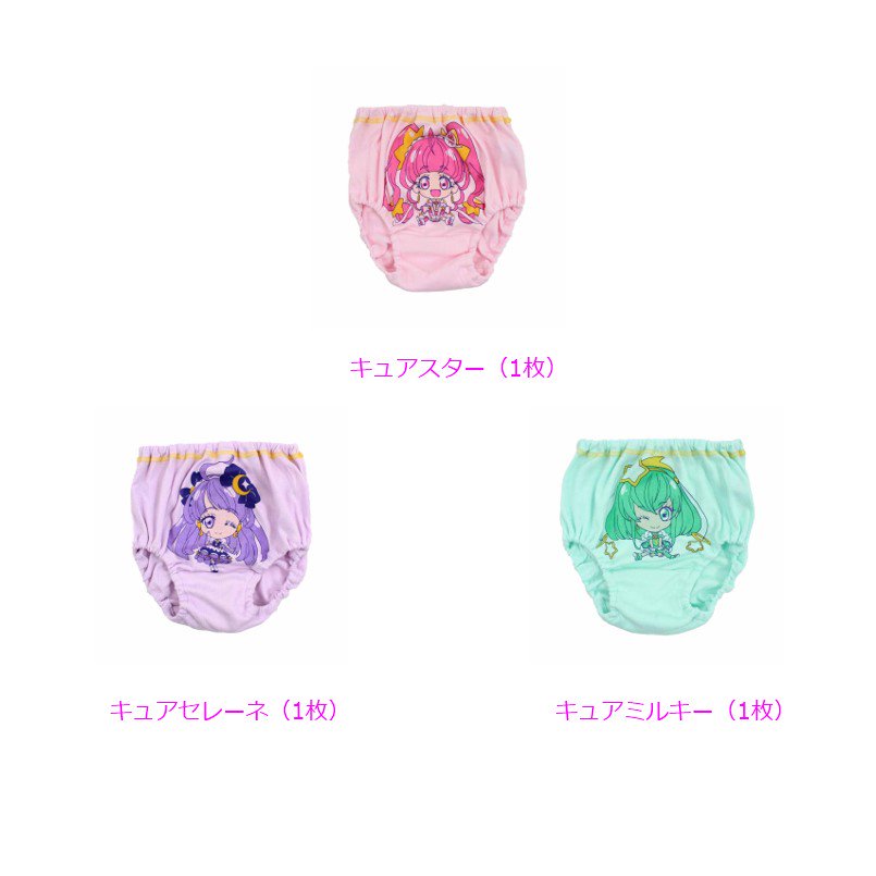 ベビーザらス公式 Ar Twitter スター トゥインクルプリキュアのパジャマとインナーが入荷しました 大好きなプリキュアなら お着替えも楽しくできちゃう パジャマ T Co Jdgtovotve インナー T Co Xeuzzjoitx トイザらス ベビーザらス スター ベビーザらス公式 Ar Twitter スター トゥインクルプリキュアのパジャマとインナーが入荷しました 大好きなプリキュアなら お着替えも楽しくできちゃう パジャマ T Co Jdgtovotve インナー T Co Xeuzzjoitx トイザらス ベビーザらス スター