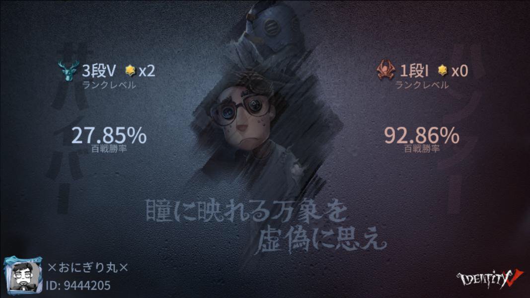 moririn__05's tweet photo. 私と一緒に「identityV」で遊ぼう！ https://t.co/x7pVNajjAH